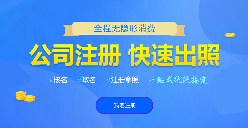 弥勒悦旭注册公司网