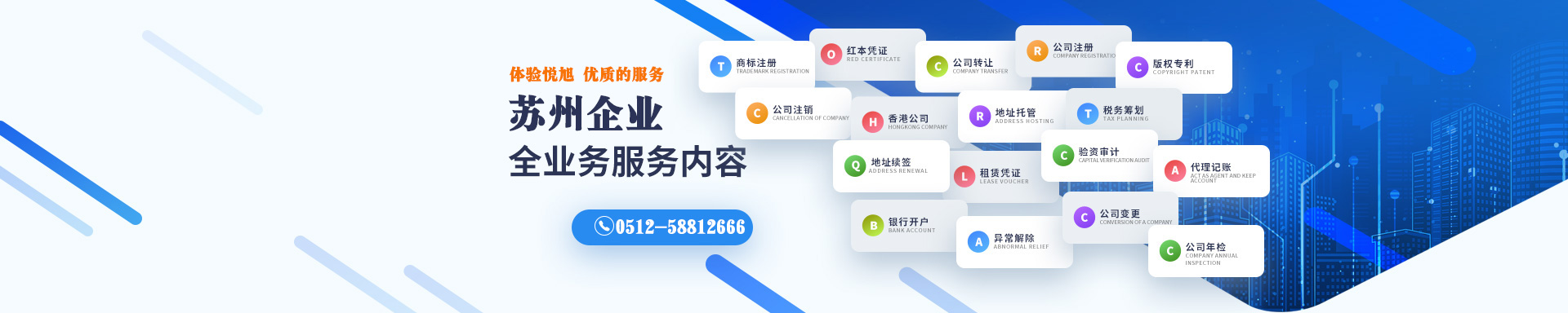 弥勒悦旭注册公司网